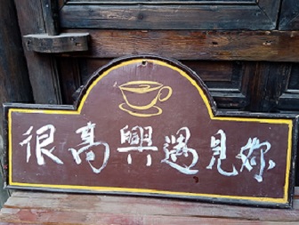 点击头像显示此作者的博客文章列表